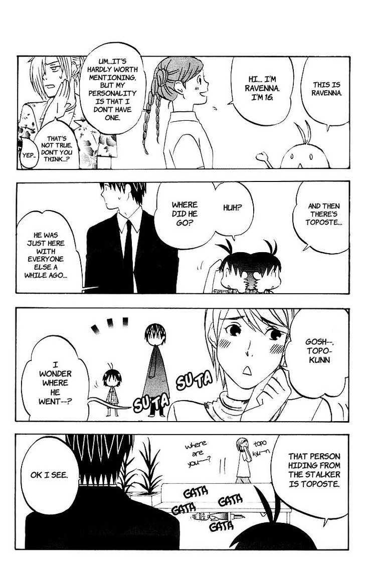 Hareguu Vol. 1 Ch. 1 第19页