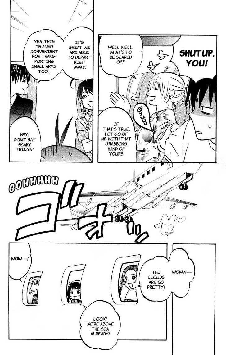 Hareguu Vol. 1 Ch. 1 第29页