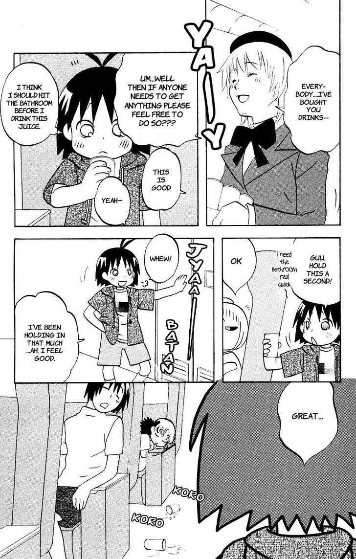 Hareguu Vol. 1 Ch. 1 第30页