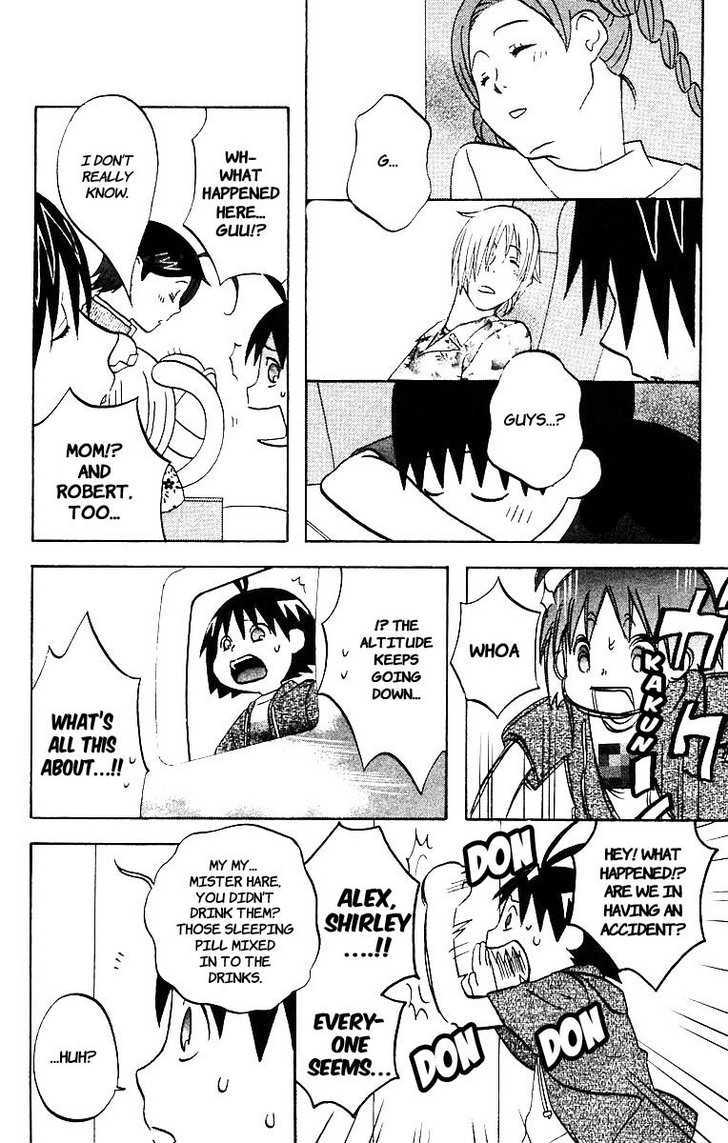 Hareguu Vol. 1 Ch. 1 第31页