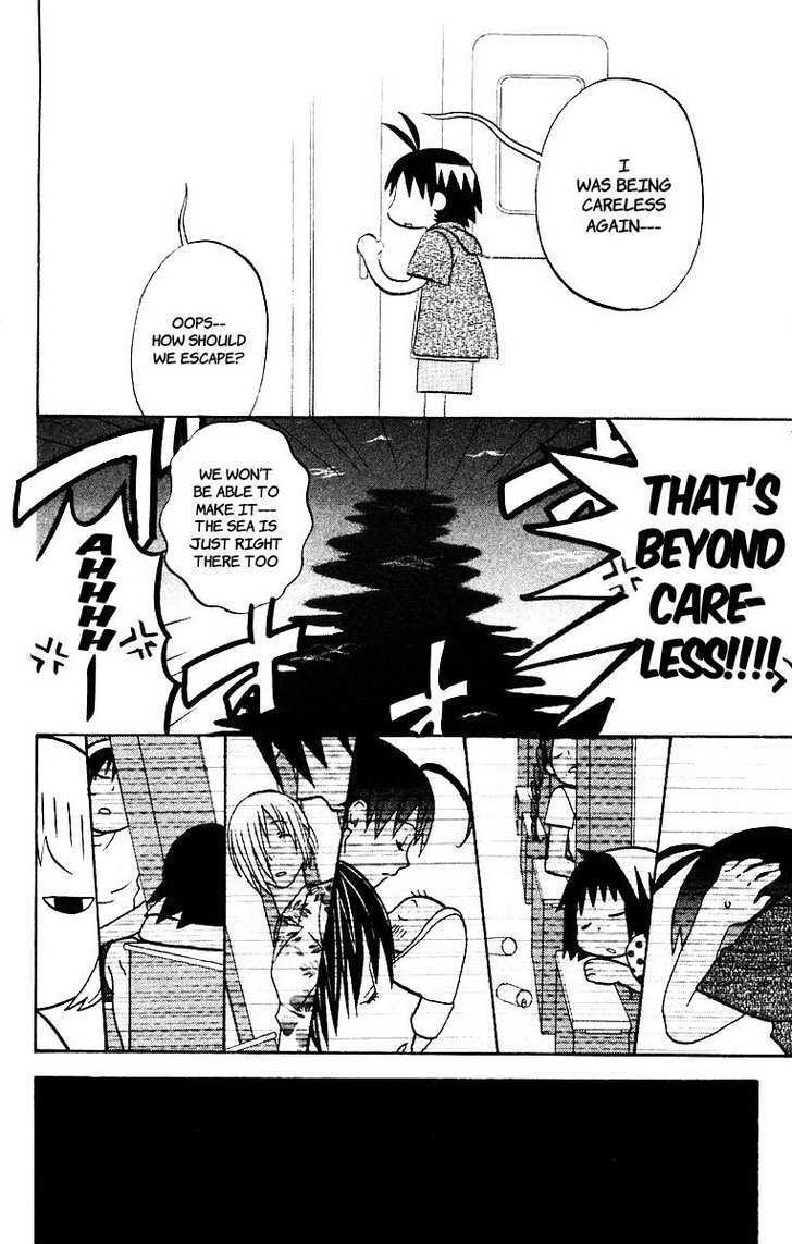 Hareguu Vol. 1 Ch. 1 第33页