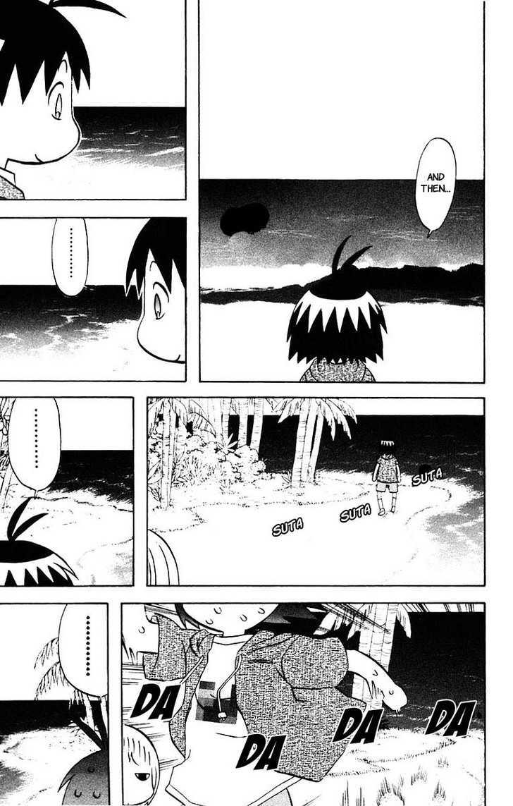 Hareguu Vol. 1 Ch. 1 第36页