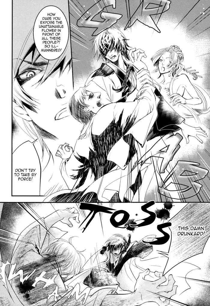 Waka to Banken Vol. 1 Ch. 3 第11页