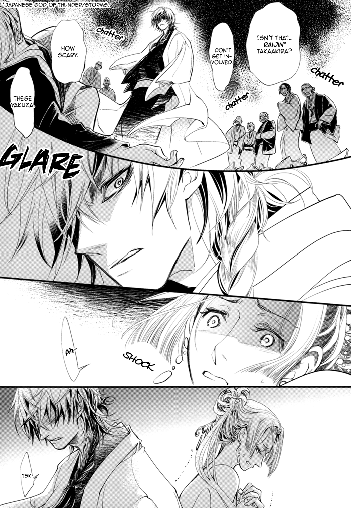 Waka to Banken Vol. 1 Ch. 3 第12页