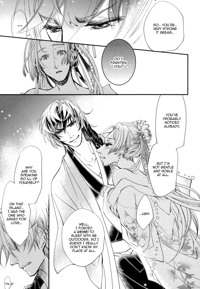 Waka to Banken Vol. 1 Ch. 3 第14页