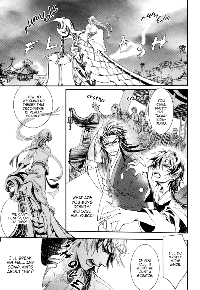 Waka to Banken Vol. 1 Ch. 3 第18页