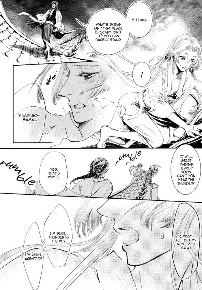 Waka to Banken Vol. 1 Ch. 3 第19页