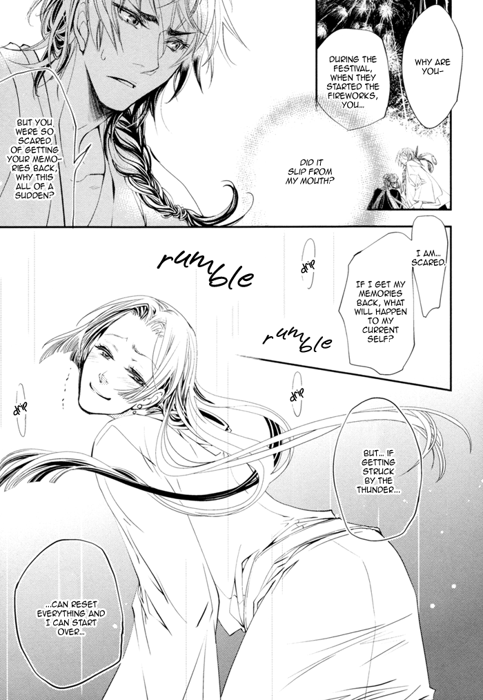 Waka to Banken Vol. 1 Ch. 3 第20页