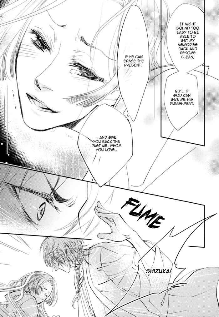 Waka to Banken Vol. 1 Ch. 3 第22页