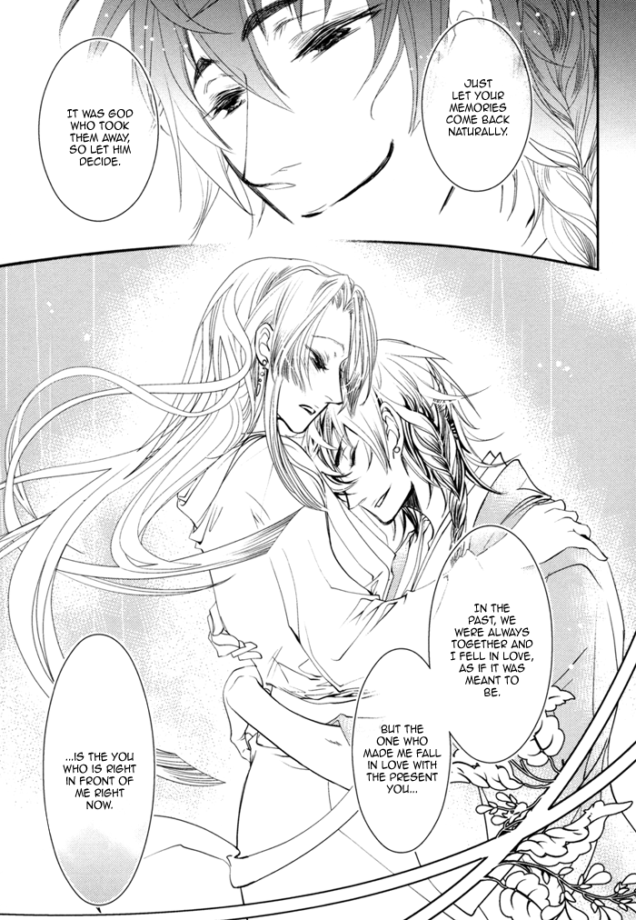 Waka to Banken Vol. 1 Ch. 3 第26页