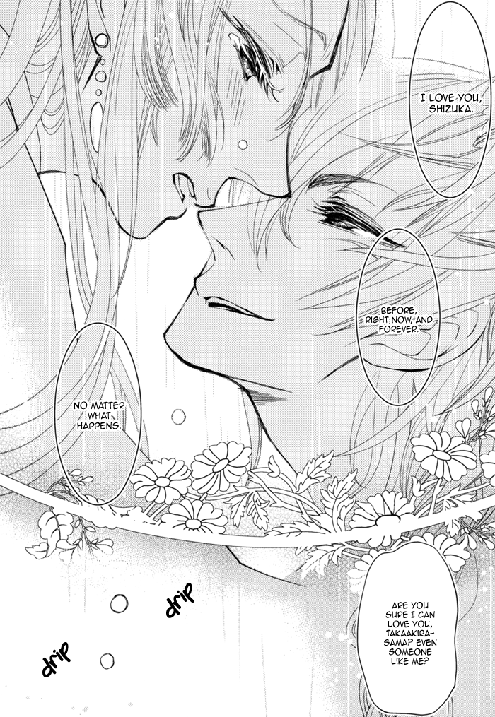Waka to Banken Vol. 1 Ch. 3 第27页