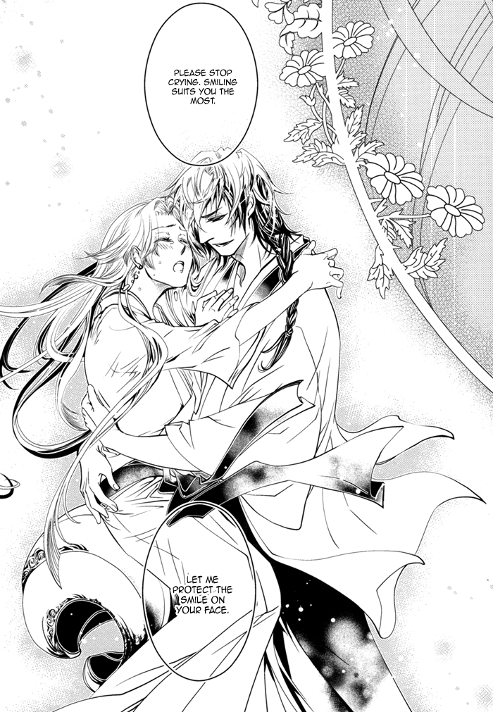 Waka to Banken Vol. 1 Ch. 3 第28页