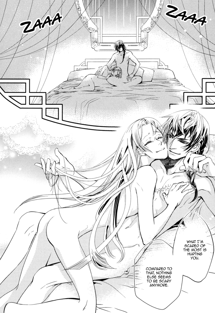 Waka to Banken Vol. 1 Ch. 3 第29页