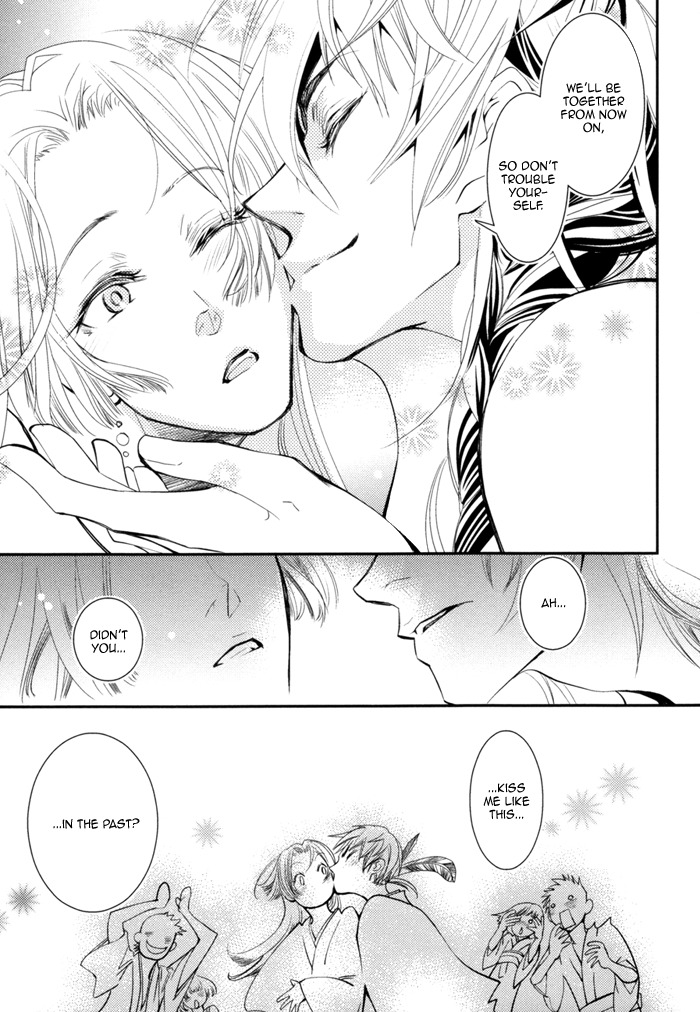 Waka to Banken Vol. 1 Ch. 3 第30页