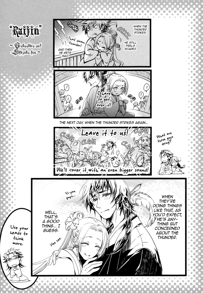 Waka to Banken Vol. 1 Ch. 3 第32页