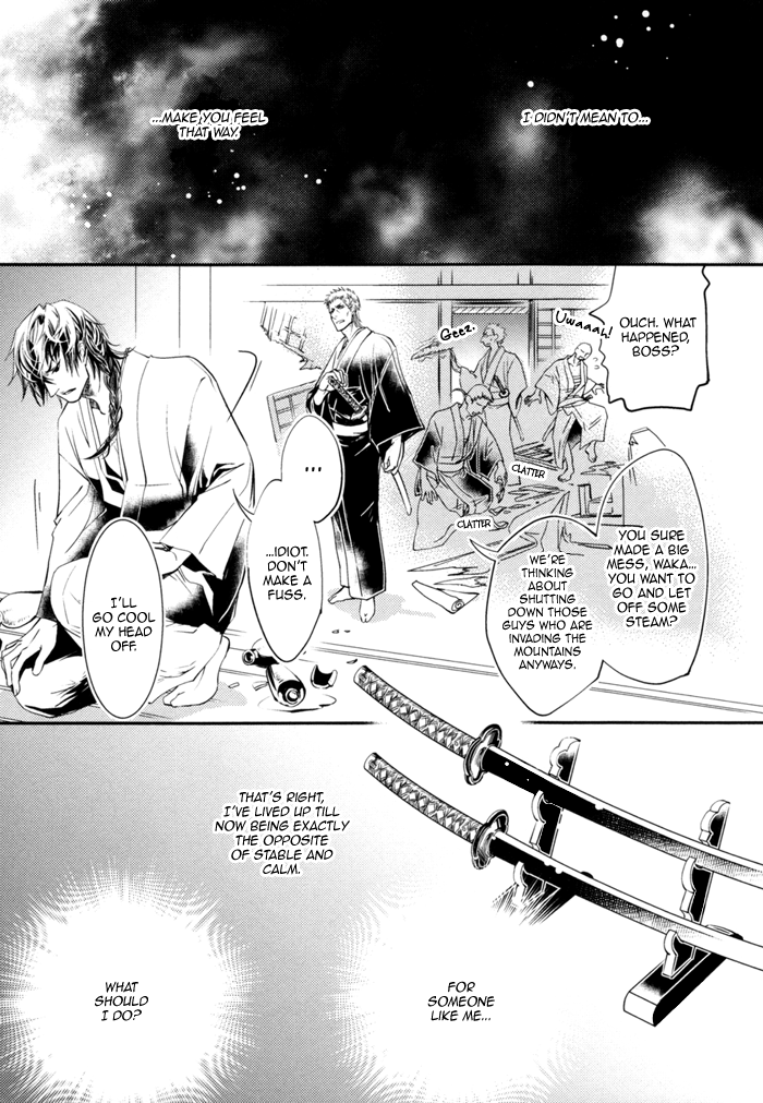 Waka to Banken Vol. 1 Ch. 3 第6页