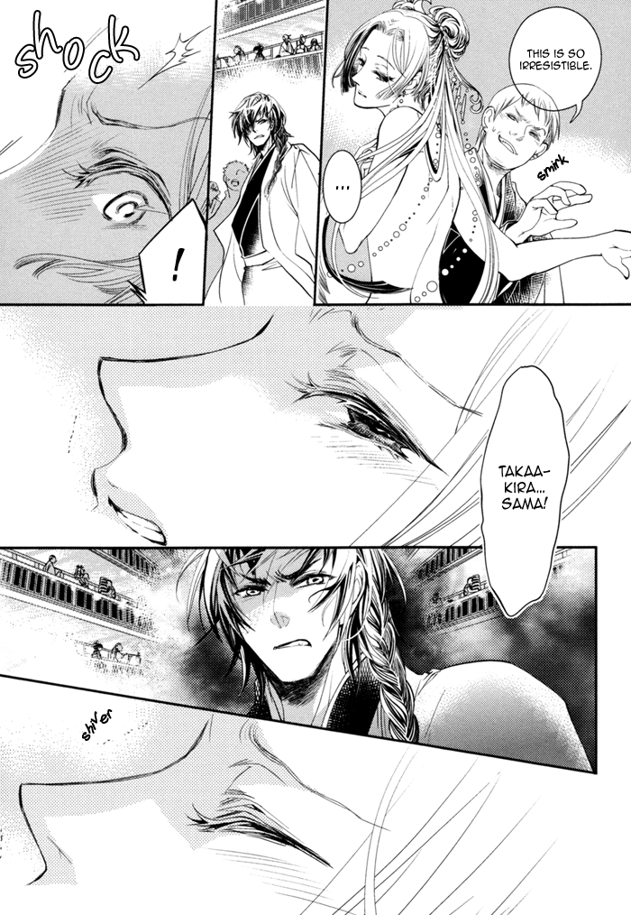 Waka to Banken Vol. 1 Ch. 3 第10页