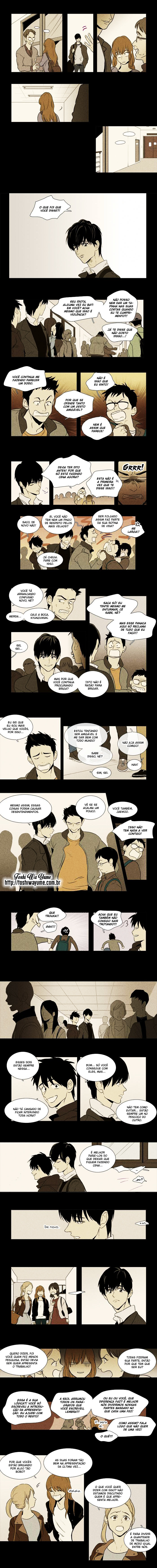 Cheese in the Trap 第4页