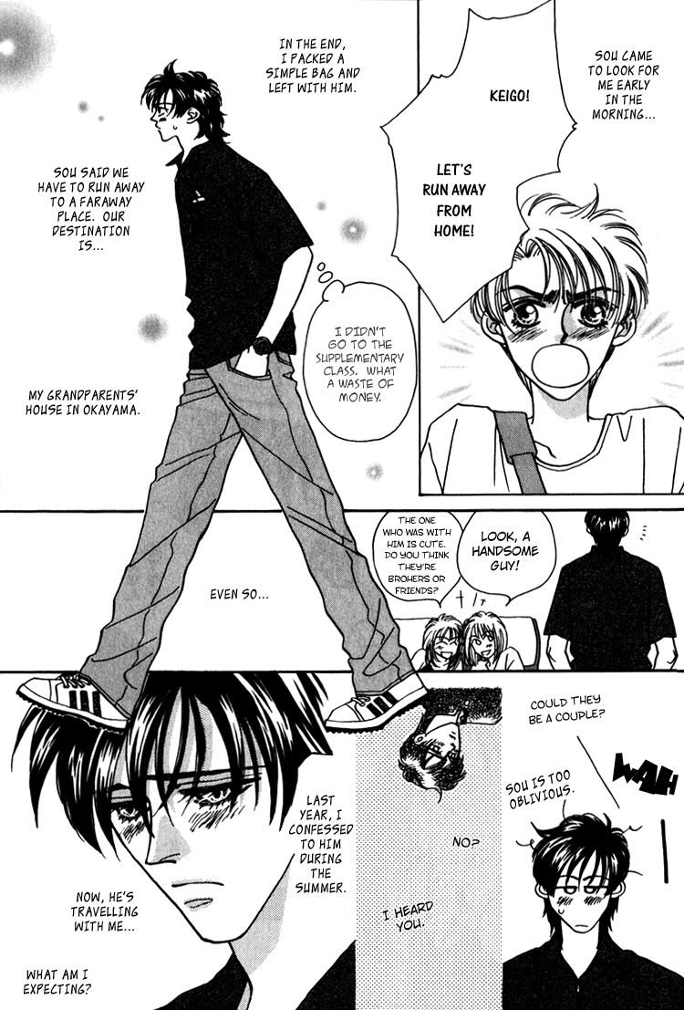 Yakkai na Bokura Vol. 1 Ch. 2 第12页