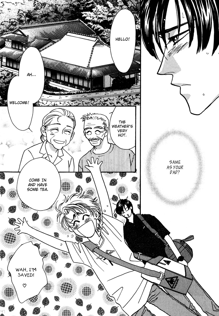 Yakkai na Bokura Vol. 1 Ch. 2 第17页