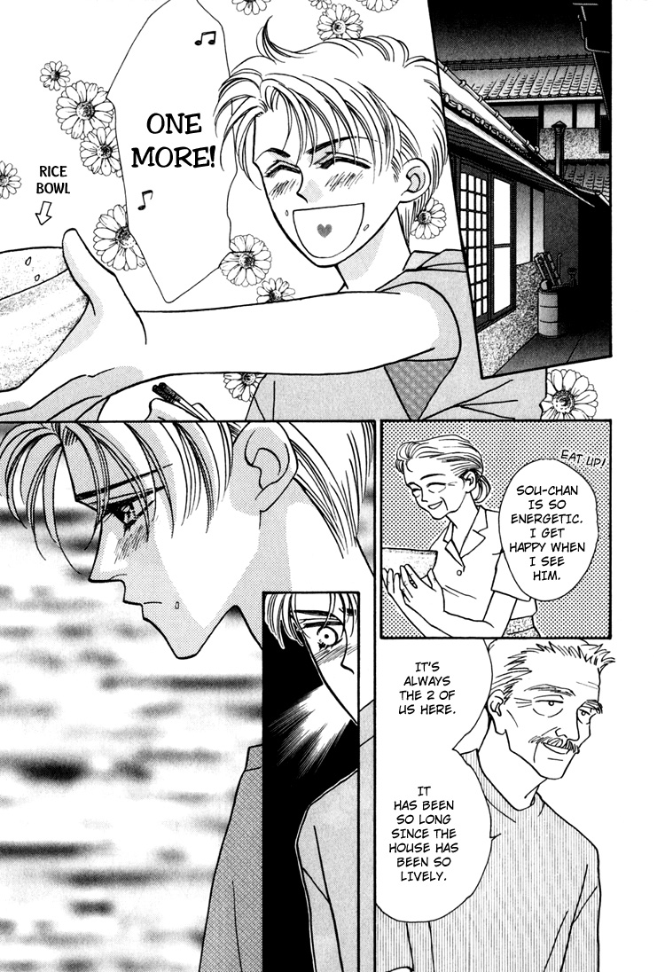 Yakkai na Bokura Vol. 1 Ch. 2 第19页