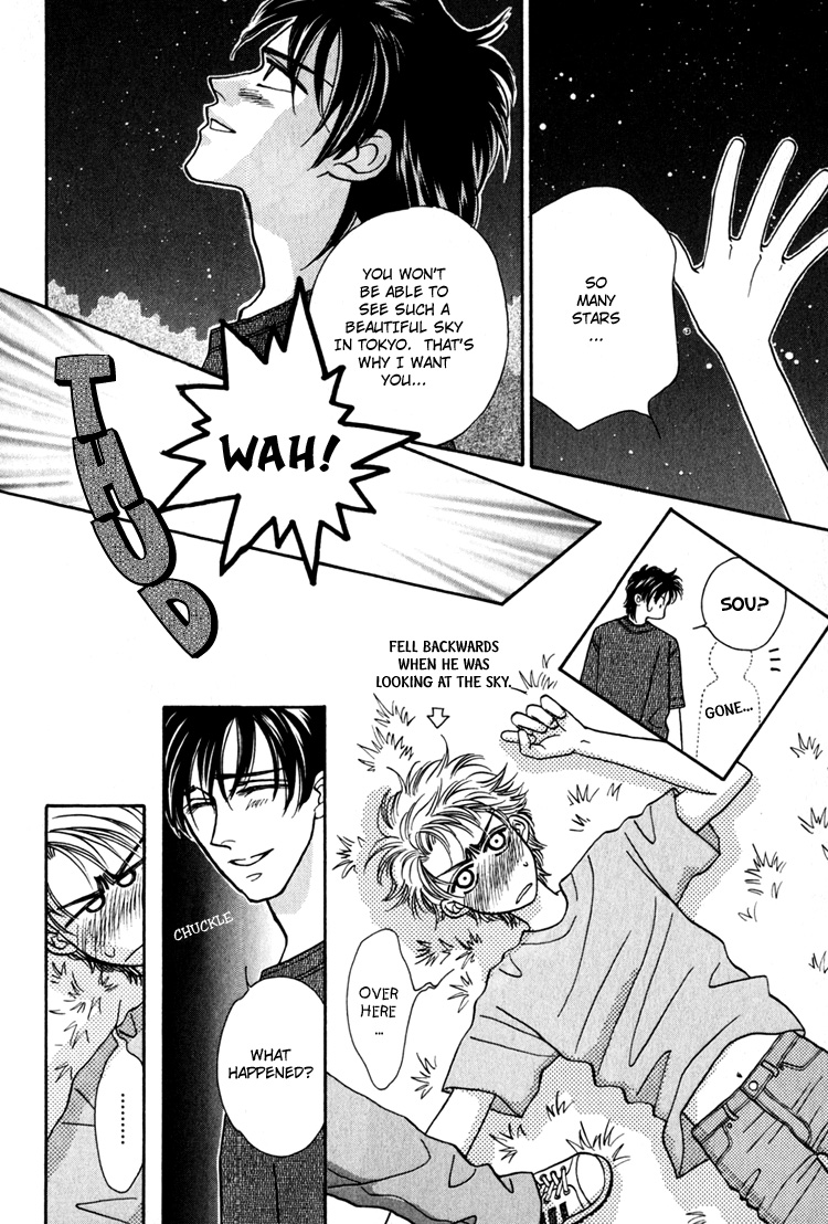 Yakkai na Bokura Vol. 1 Ch. 2 第22页