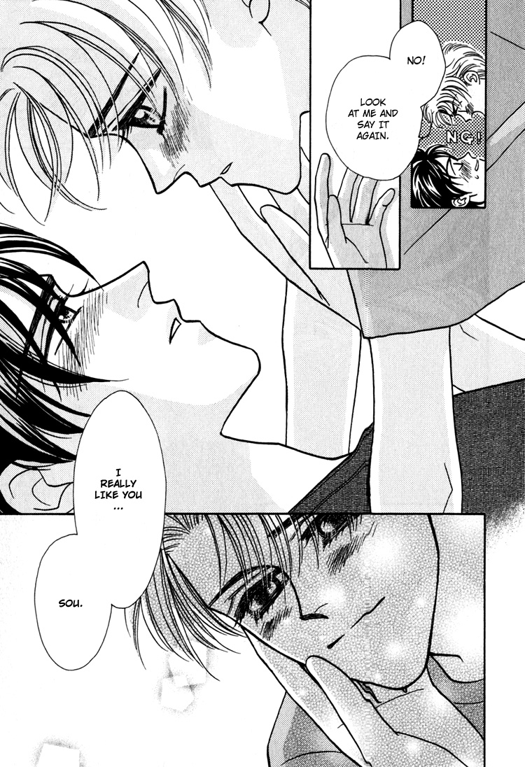 Yakkai na Bokura Vol. 1 Ch. 2 第25页