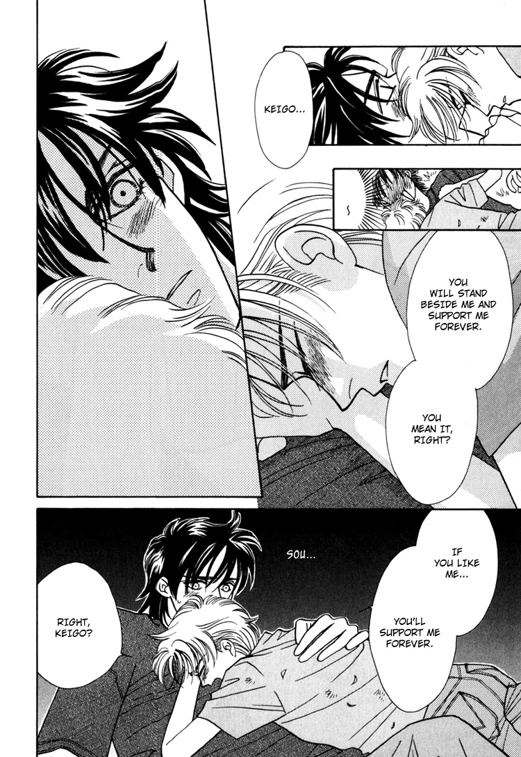 Yakkai na Bokura Vol. 1 Ch. 2 第26页