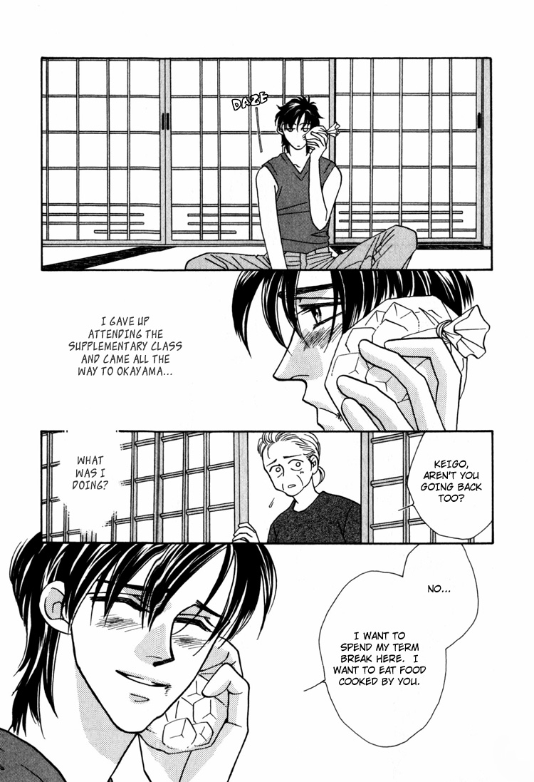 Yakkai na Bokura Vol. 1 Ch. 2 第44页