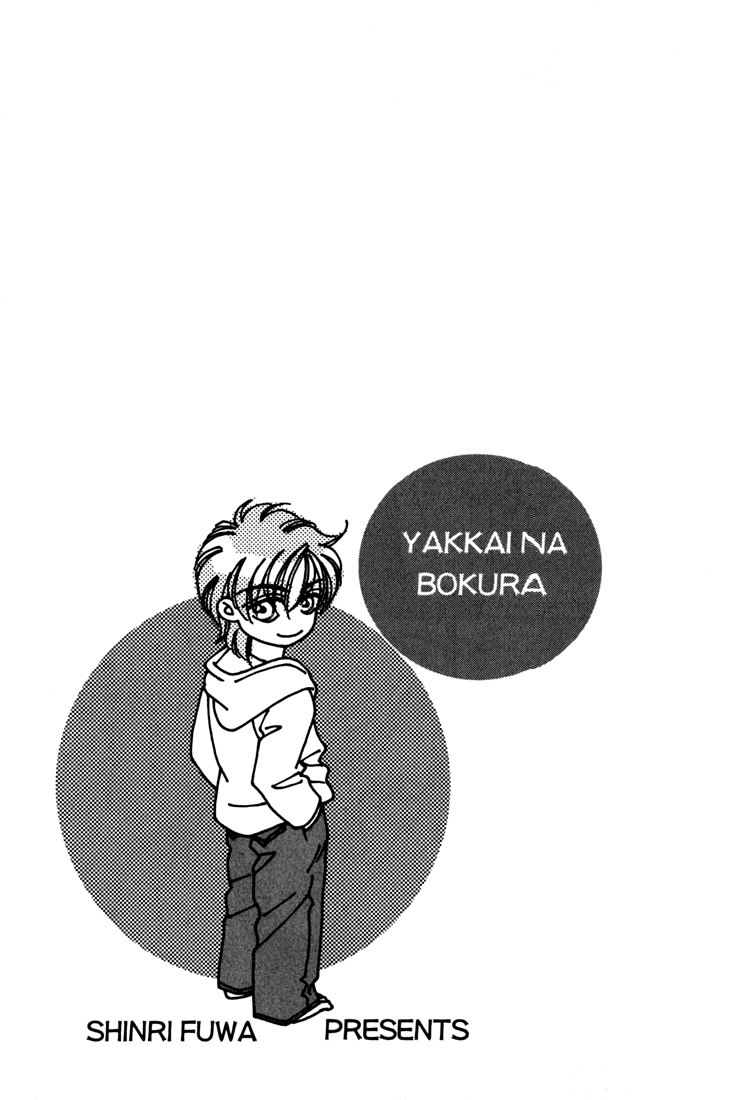 Yakkai na Bokura Vol. 1 Ch. 2 第47页