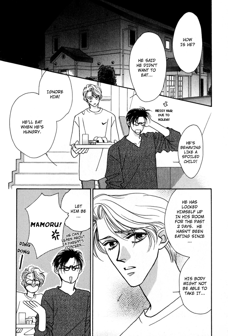 Yakkai na Bokura Vol. 1 Ch. 2 第48页