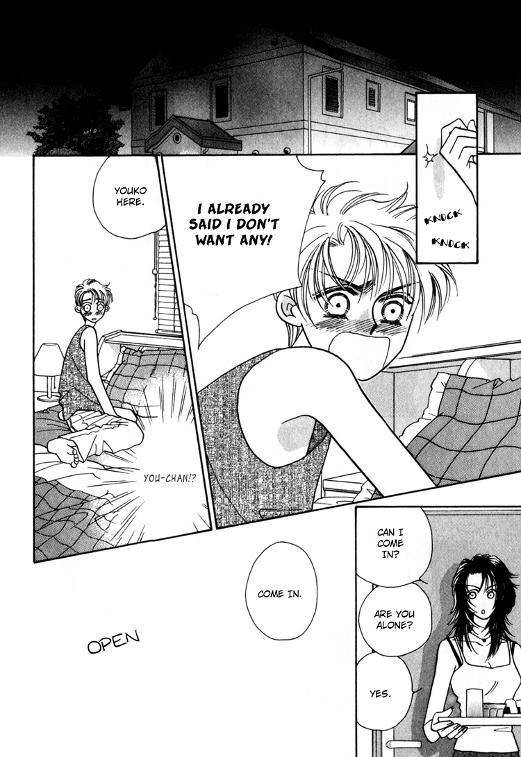 Yakkai na Bokura Vol. 1 Ch. 2 第52页