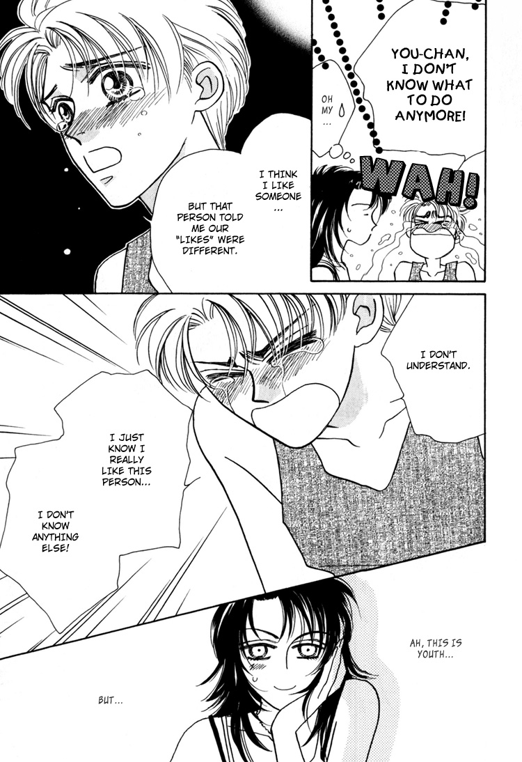 Yakkai na Bokura Vol. 1 Ch. 2 第55页