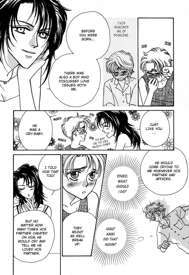 Yakkai na Bokura Vol. 1 Ch. 2 第56页