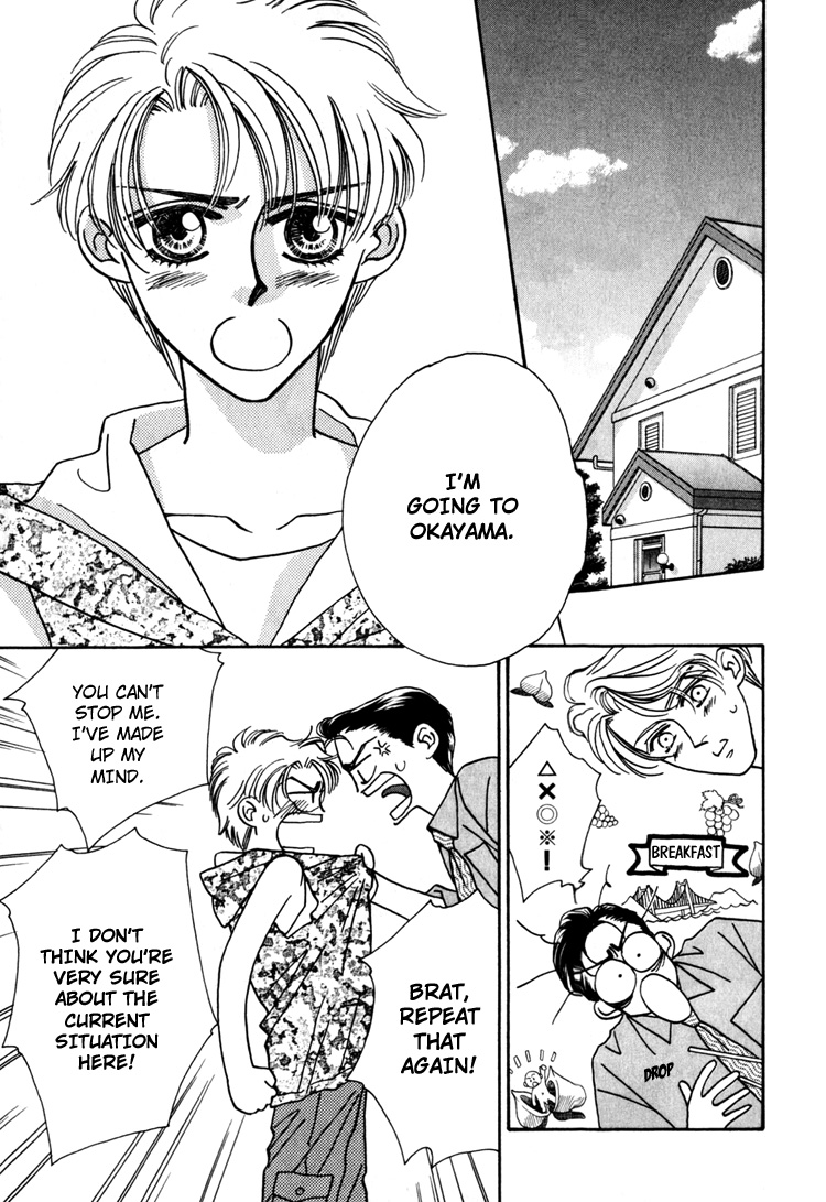 Yakkai na Bokura Vol. 1 Ch. 2 第59页