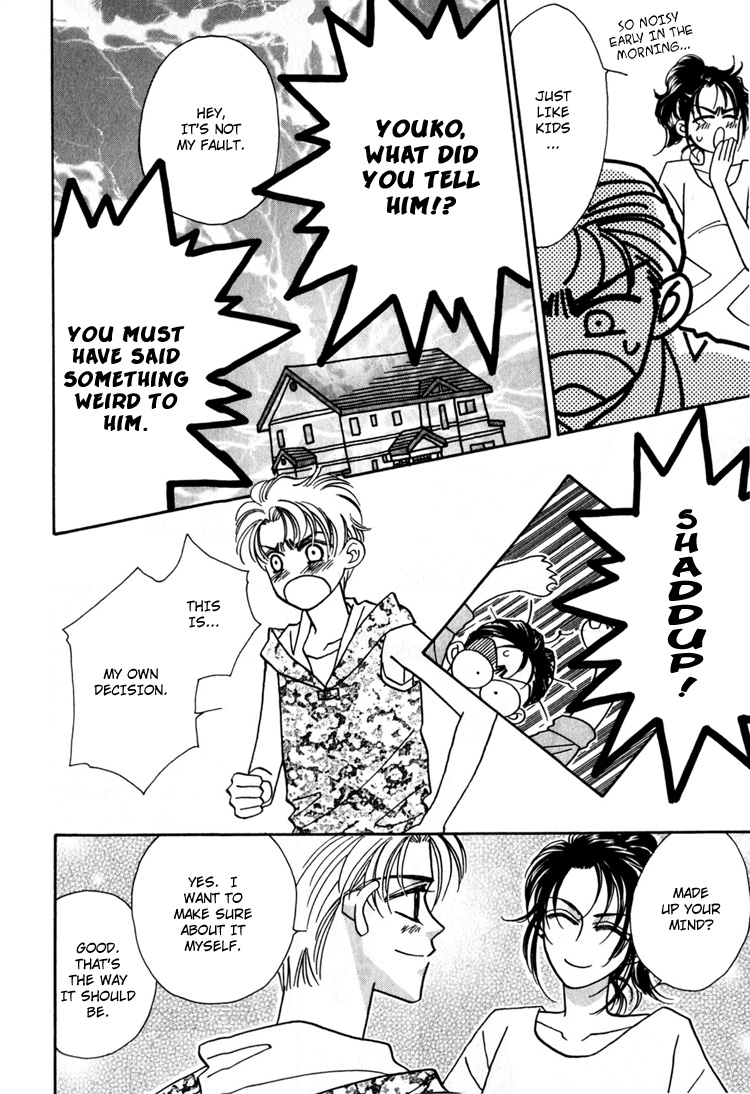 Yakkai na Bokura Vol. 1 Ch. 2 第60页