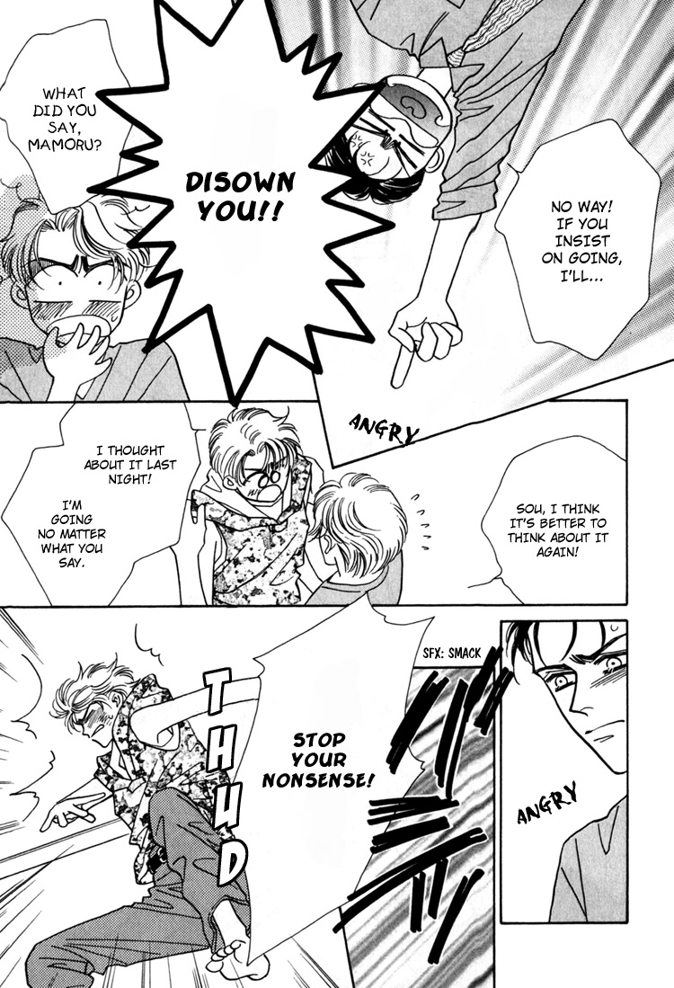 Yakkai na Bokura Vol. 1 Ch. 2 第61页