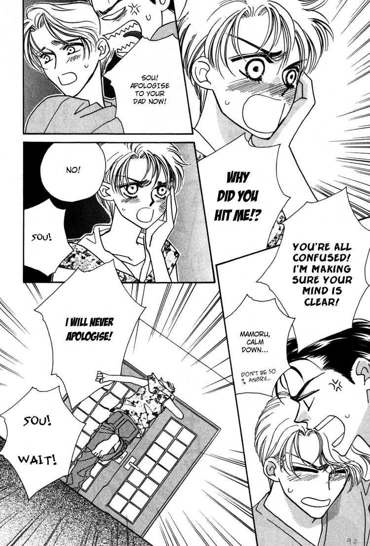 Yakkai na Bokura Vol. 1 Ch. 2 第62页