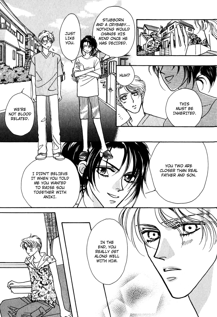 Yakkai na Bokura Vol. 1 Ch. 2 第65页
