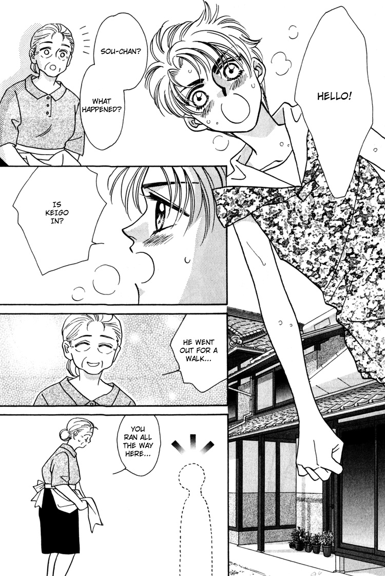 Yakkai na Bokura Vol. 1 Ch. 2 第66页