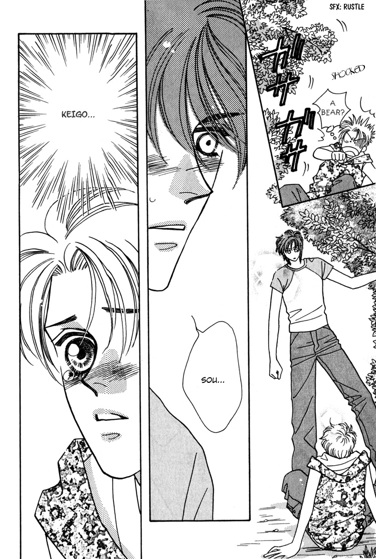 Yakkai na Bokura Vol. 1 Ch. 2 第68页