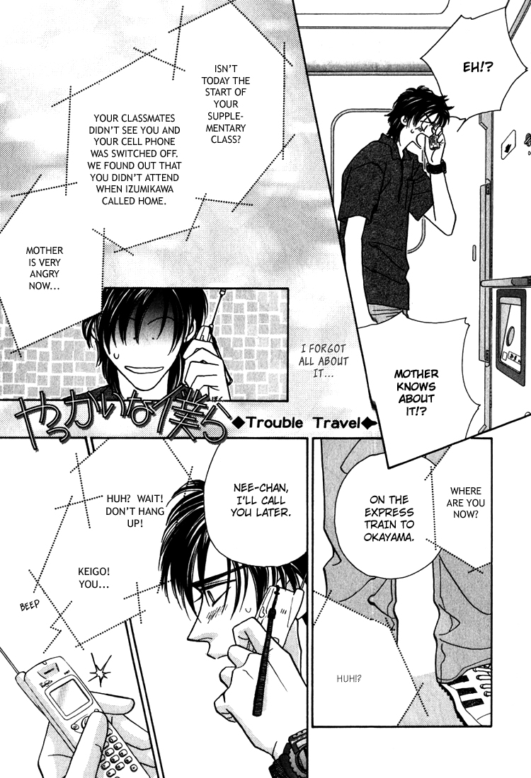 Yakkai na Bokura Vol. 1 Ch. 2 第8页