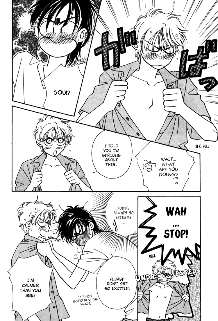 Yakkai na Bokura Vol. 1 Ch. 2 第72页