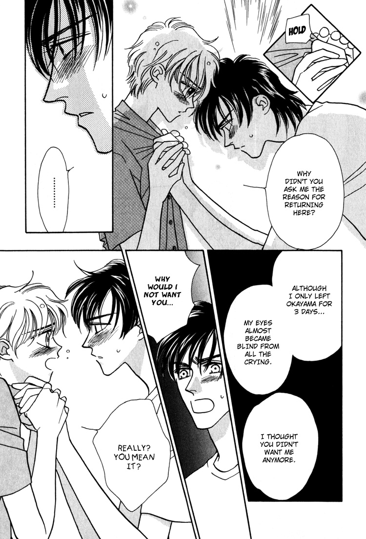 Yakkai na Bokura Vol. 1 Ch. 2 第73页