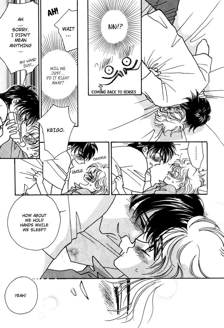 Yakkai na Bokura Vol. 1 Ch. 2 第79页