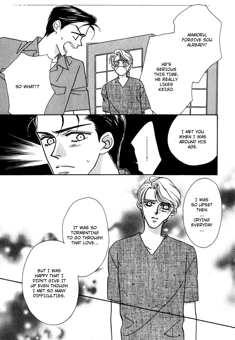 Yakkai na Bokura Vol. 1 Ch. 2 第81页