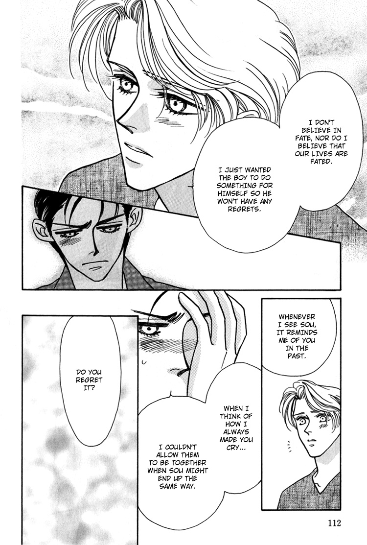 Yakkai na Bokura Vol. 1 Ch. 2 第82页
