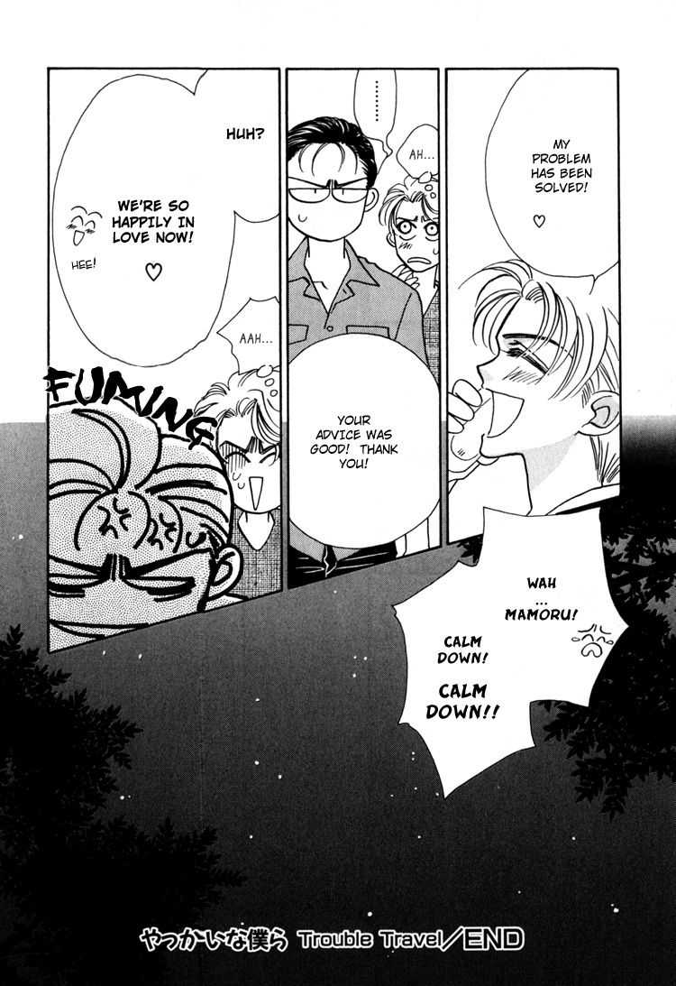 Yakkai na Bokura Vol. 1 Ch. 2 第86页
