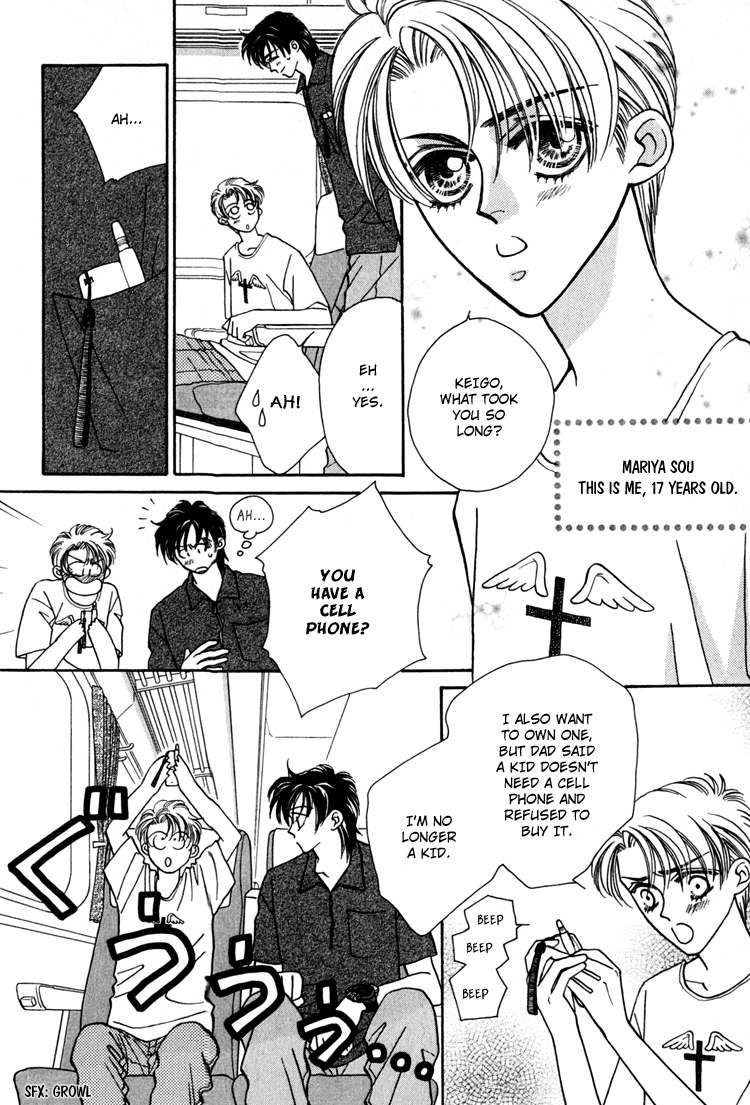 Yakkai na Bokura Vol. 1 Ch. 2 第10页