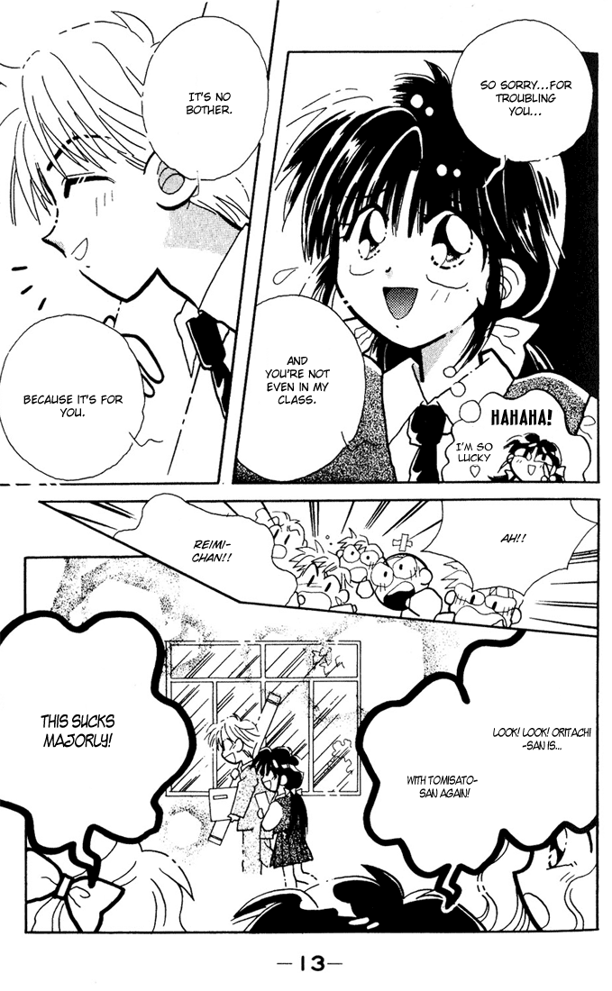 Airin Dream Vol. 1 Ch. 1 第14页